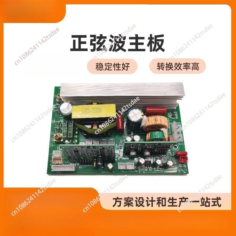 Pure sine wave inverter bare b - Pure Sine Wave Inverter Board 24V 48V ulasan dan harga