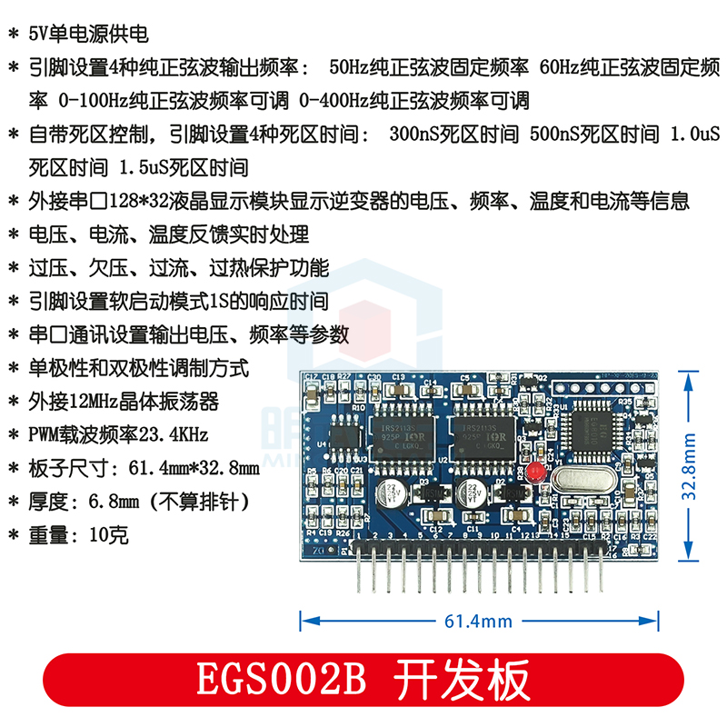Pure Sine Wave Inverter Driver - Egs002 Pure Sine Wave Inverter Driver Board ulasan dan harga